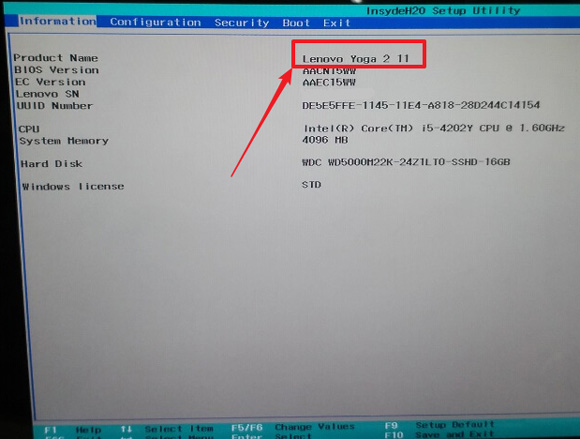 Utilizar el sistema BIOS